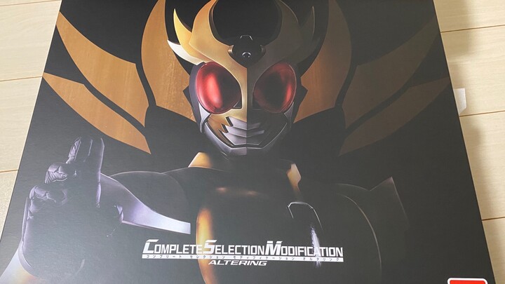 Mua một bóng đèn với giá dưới 2000? ! Kamen Rider Agito CSM