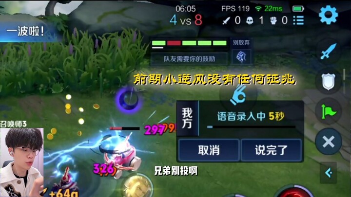 Ambushed: Could it be that there really are parallel worlds in Honor of Kings?