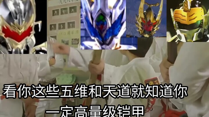 帝皇:我选那个暴墙的铠甲！