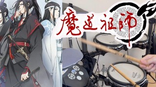Madou Soshi ED --Kiro โดย Aimer Drum Cover
