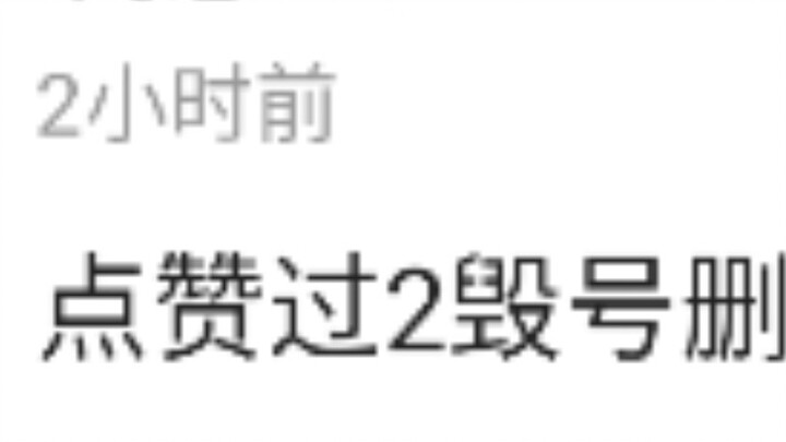 เกมส์|นารูโตะ|ทำตามสัญญา