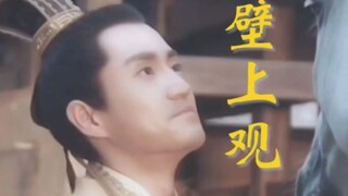 【伯邑考】西岐的白月光，落在朝歌城上