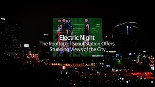 The rooftop of Seoul Station is a hidden attraction for a night view! / 숨겨진 야경 명소, 서울역 옥상!