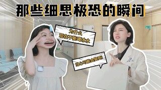 ที่แท้อันตรายอยู่ใกล้ตัวเราตลอดเวลา...