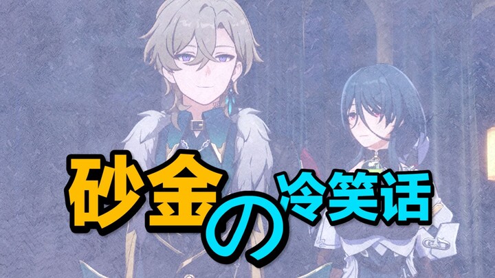 Diduga debu emas menambah takdir memori