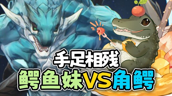 อะไรนะ? ฉันจะตีจระเข้มุมเหรอ? ศึกชิงจระเข้เบอร์หนึ่ง!