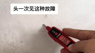 Gangguan yang sangat langka, saya benar-benar bingung!