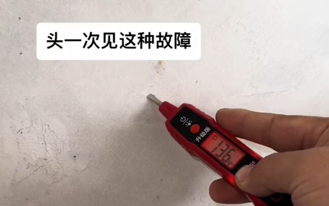 Một lỗi hiếm gặp như vậy, tôi thực sự bối rối!
