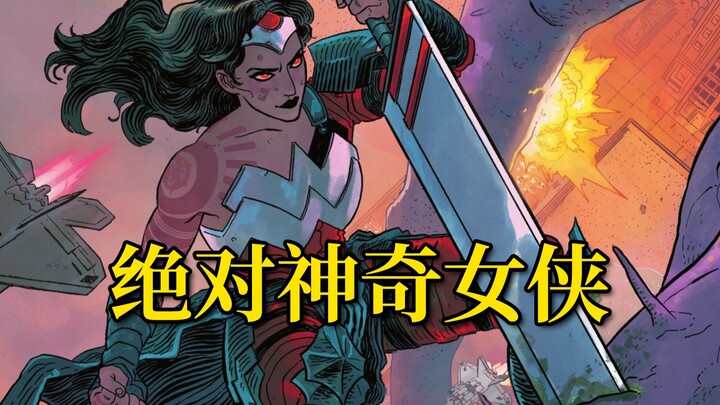Goddess Blessing! Wonder Woman Broken Arm Revenge Great Sword Eliminates Demons "Absolute Wonder Wom
