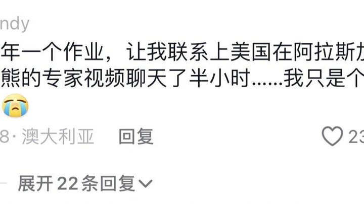 Sinh viên đại học vì hoàn thành bài tập mà có thể “máu lửa” đến mức nào hahaha