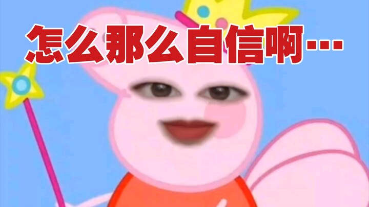 เพื่อนสมัยมัธยมคิดว่าฉันแอบชอบเขามาตลอด 6 ปี…