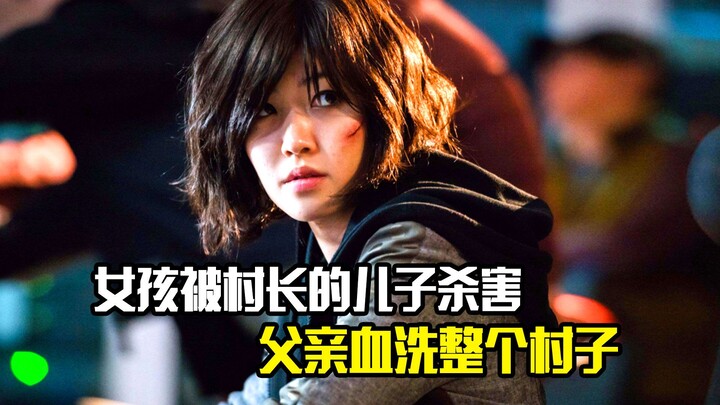 Girl murdered by the village chief’s son; father wipes out the entire village in bloody revenge — a 