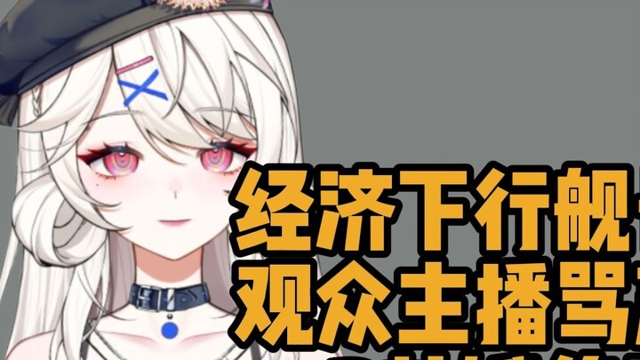 Liệu một đội ngũ tạm thời có hành động ngu ngốc không? Hãy cùng tìm hiểu lý do tại sao Bilibili lại 