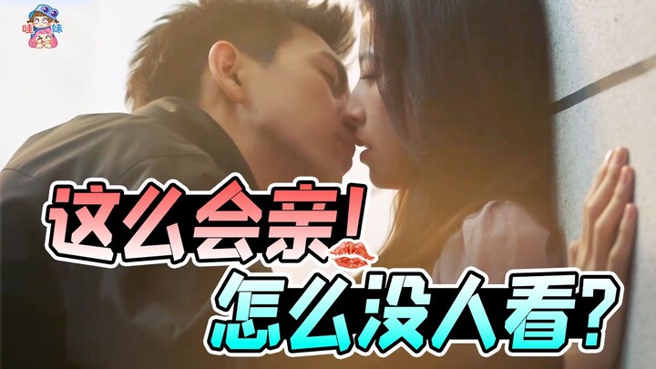 Cinta dewasa yang ekstrem dan penuh tarik-menarik! Manisnya bikin senyumku jadi agak ‘abnormal’ — Re