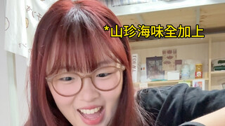 当代年轻人：亏待啥都不能亏待自己……