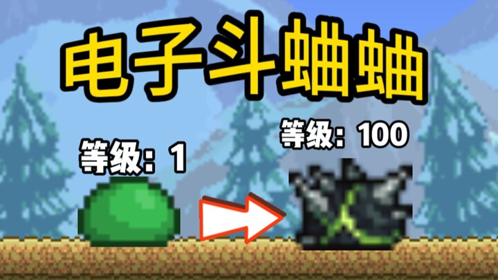 【Roguelike Jangkrik Elektronik】Setiap kali mengalahkan satu lantai, kamu bisa naik level sekali!