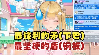 【又一】AI语音炸完yyz又被SC“矛盾”攻击🤣又神心里苦啊😭😡