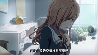 【1月】颂乐人偶 第6话「我和小睦的交情没有那么好」【中文字幕】