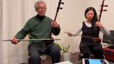 Dad took me to play the erhu | "Thinking Through Time and Space" InuYasha theme song inuyasha