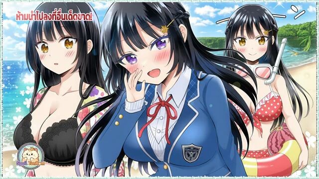 [สปอยมังงะ] ใครจะคิดว่าสาวเนิร์ดข้างโต๊ะ จะเป็นไอดอลที่ฉันแต่งเพลงให้ ตอนที่ 8 - 10