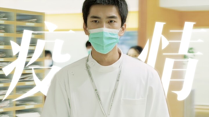 Film baru ini berani banget! Saat wabah melanda dan rumah sakit ditutup, sebagian tenaga medis memil