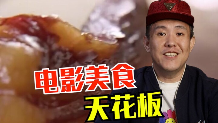 The pinnacle of movie cooking scenes!