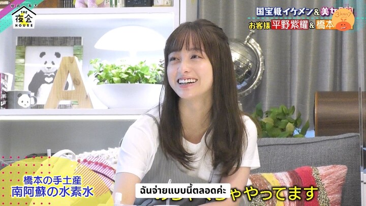 [ซับไทย] ปาร์ตี้เครปกับฮาชิโมโตะ คันนะ และการแต่งบ้านสุดแปลกของฮิราโนะ โช (2021)