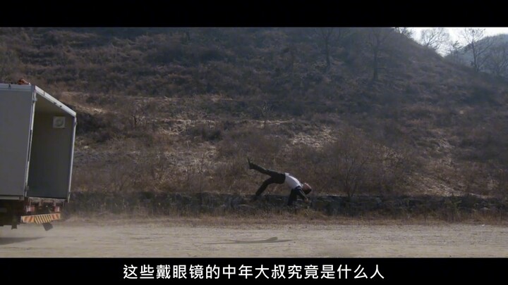 Ep.7.4 สายลับคิมกลับมาแล้ว