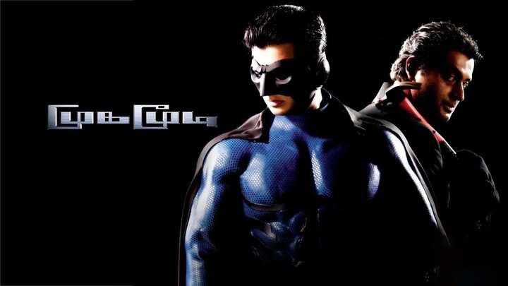 Mugamoodi (2012)