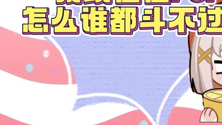 【尾幼mayori】How come anyone can step on my head and shit on me now?