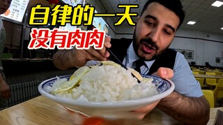 ความรีบร้อนเพราะมาสายก็ไม่อาจกลบกลิ่นหอมของอาหารในโรงอาหารได้ ไปสัมผัสประสบการณ์โรงอาหารของมหาวิทยาล