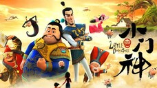 The Guardian Brothers (2015) Sub Indonesia