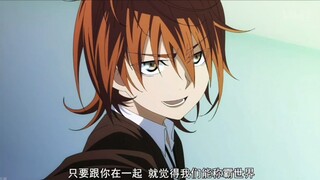 【K/伏八】感受初代美帝的魅力吧！