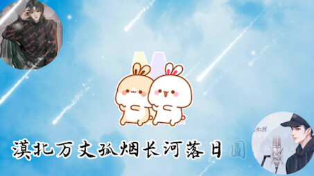 【Anh Sầm】Sầm Sầm: Anh ấy mắng tôi! Liệt Liệt: Ai mắng cậu, để tôi thay cậu mắng lại! Sầm Sầm nũng nị
