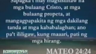 Ang Dating Daan - Hindi Batayan ang himala