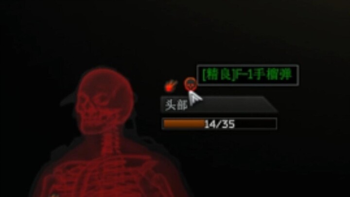 أنا الأحمق الأول في تاركوف