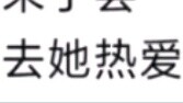 Chinese people love to eat all their lives, and their stubbornness cannot be stopped even by allergi
