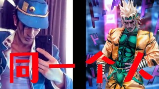 [JoJo] Kompilasi Video Cosplayer Terbaik Jotaro Kujo