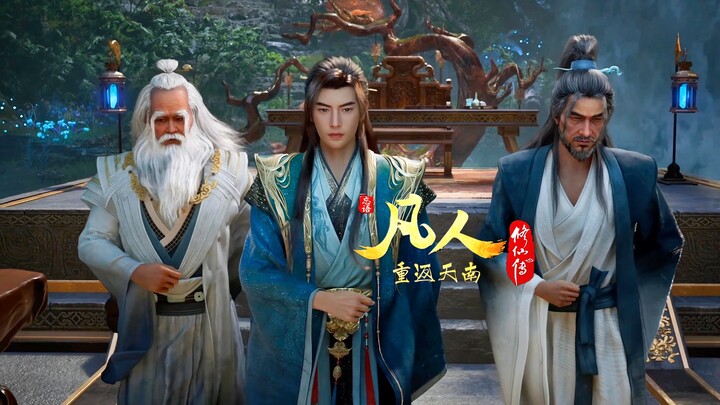 得知200年结婴，程天坤吕洛“梭哈”