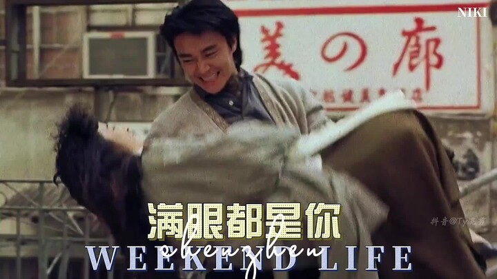 “อย่าทำให้คนที่มองเห็นแต่เธอในสายตาต้องหลุดมือไป” โจวซิงฉือ