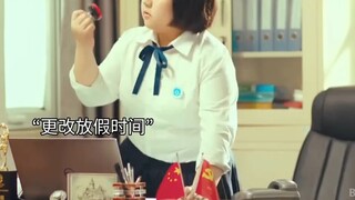 学生把一天假期改成十天把校长气疯了