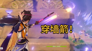 大世界的赛索斯可以有多快乐