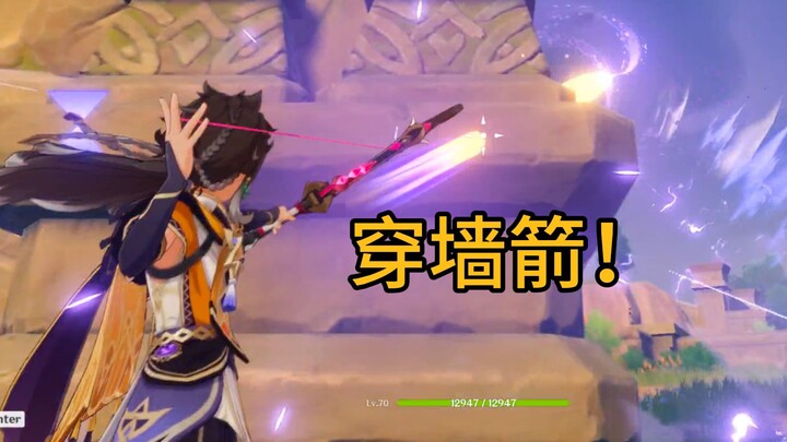 大世界的赛索斯可以有多快乐