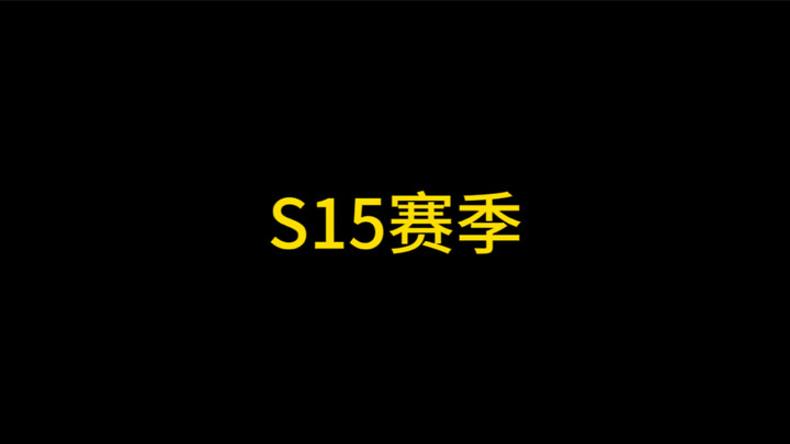 Đến rồi đến rồi, S15 sắp tới rồi