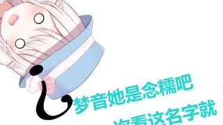 [Snow Fox Sang] ครั้งแรกที่ฉันได้ยินชื่อคุณ ฉันไม่ได้คาดหวังให้เธอเป็นวี