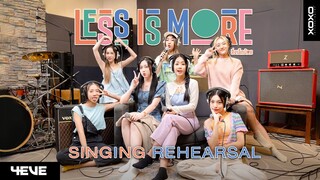 4EVE - สิ่งเล็กน้อย (Less Is More) | SINGING REHEARSAL