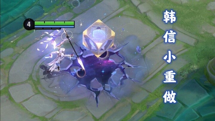 Apakah Han Xin akan mendapat perombakan kecil minggu depan? Apakah perombakan Yuan Ge akan berintera