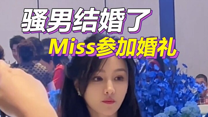 Sang pria nakal akhirnya menemukan kebahagiaannya sendiri, Miss hadir di pernikahan tersebut dengan 