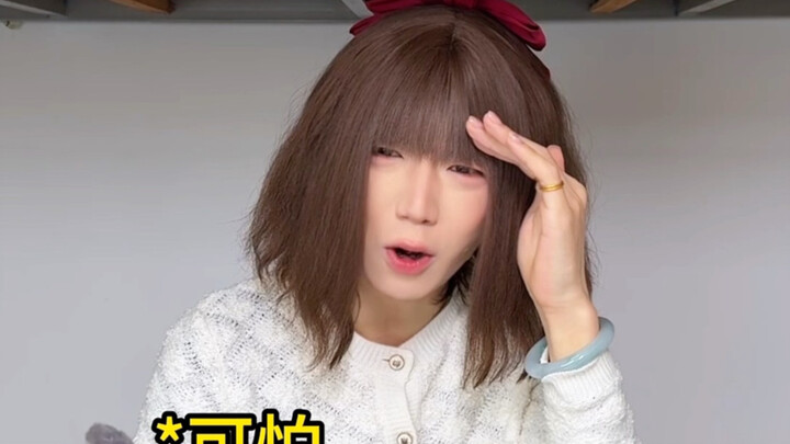 คุณเคยตีรถเหม็นไหม?