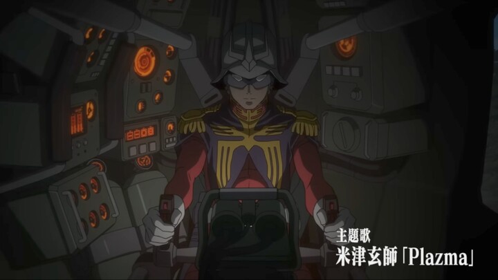 [Spoiler Alert] “Mobile Suit Gundam GQuuuuuuX – Beginning” Promo Reel